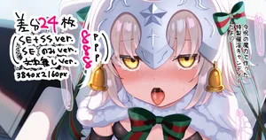 [冬蟲夏草] 【差分24枚】ジャンタちゃんご招待