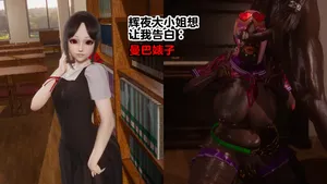 [Delightfulw] Kaguya Sama : Yariman Bitch+extra story+pinup [机翻]