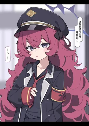 [Komi] Iroha's Life-Ending Survey | 伊吕波的人生终结问卷调查（Blue Archive）[Chinese]