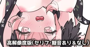 [piccione!!] Koharu (Mizugi) (Blue Archive)