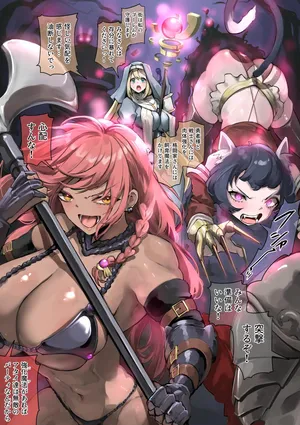 [R.S.I. (Rim)] The Hero is not the Heart of the Party