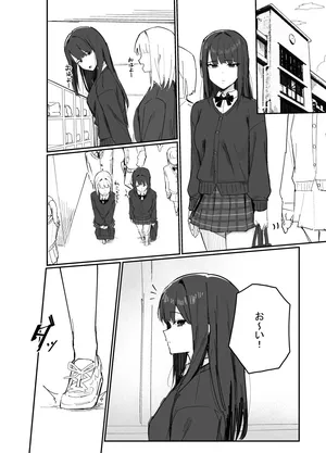 [田舎の化身] 時間停止 漫画