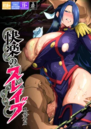 [AlphaPigeon] Kairaku no Slave(mato seihei no slave)[Azuma Fubuki] [Sample] [Ai Generated]