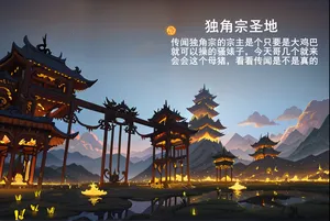 （guda）母猪仙子大卡