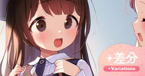 [へんりいだ] 今日の下着コーデ＋差分