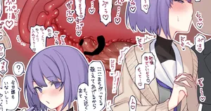 ゆかりちゃんと学校で♥