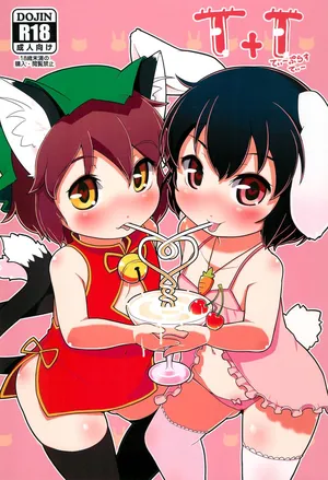 (Reitaisai 12) [Hadantorque (Torque)] T+T (Touhou Project) [English]