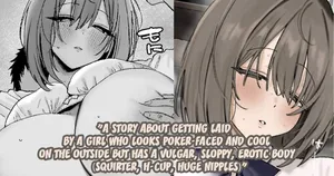 [Kawasaki] A story about getting laid by a girl who looks poker-faced and cool on the outside but has a vulgar, sloppy and erotic body (squirter, H-cup, huge nipples) [English] [NagaTL]