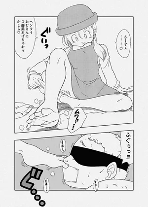 [Amedama Akihito] Mure Ashi Kusuguri de Semeru Marron & Bra (Dragon Ball GT)