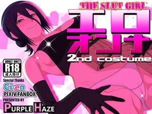 [PURPLE HAZE (Lime)] The Slut Girl 2nd Costume (Chainsaw Man)