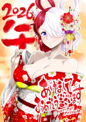 [NEL-ZEL FORMULA] Uta Happy New Year