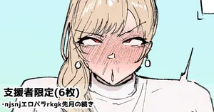 [Yarawa] njsnjのrkgk6枚