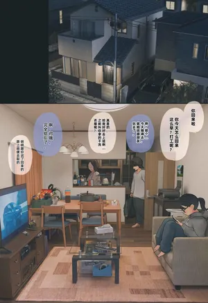 [Hanpatsu Zokusei] 【Zenpen】Jimi de Otakuppoi Imōto no Ofuro Hairu Tokoro o Kakushidori Suru Hanashi