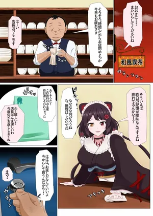 [うまほーす]【リク絵】催眠セクハラマッサージinitk (毛、鼻フック差分有