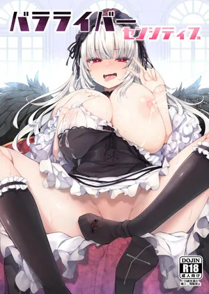 [Tousen Soudou (Tousen)] Bara Liver Sensitive (Rozen Maiden)