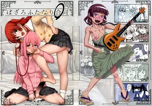 [GADGET Koubou (A-10, RADIOHEAD, Mario , Hakai Taitei)] Bozaro Futanari Goudou (Bocchi the Rock!)