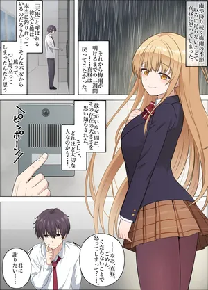 [18sai-4] mahiru (Otonari no Tenshi-sama ni Itsunomanika Dame Ningen ni Sareteita Ken)