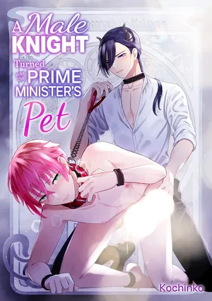 [TINGA (Kochinko)] A Male Knight Turned Into the Prime Minster's Pet [English]