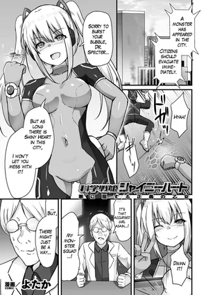 [Yotaka] Kagaku Senki Shiny Heart [English]