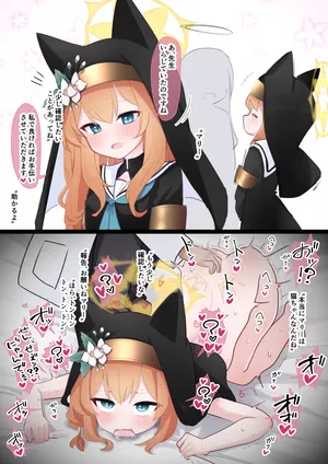 [うさぎ兎さめ] 猫マリー＋腰トントン＋子宮いじめ＝にゃ゛ぁ゛ぁ゛