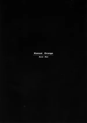 [Arai Kei] Ohno Style (Genshiken)