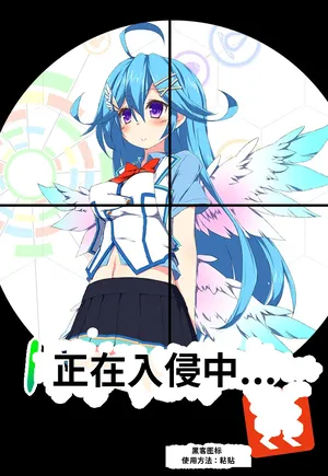 [Chikyuujin A] Events at ALICE