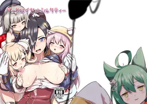 (COMIC1☆14) [ナンタラカンタラ (春菊天うどん)] アークロイヤルミルクティー (アズールレーン) [DL版]