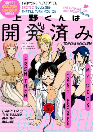 [Nakaura Tomoki] Ueno-kun wa Kaihatsu-zumi | Ueno-kun Has Been Developed Ch 1-44 [English] [Ongoing]