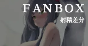 [ミニ] 水着シュン (ブルーアーカイブ)