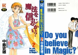 [Nakajima Fumio] Mahou o Shinjirukai? 2