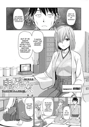 [Urase Shioji] Oni Harame Kijo Mura ni Mayoikonda Otoko no Hanashi Ch. 3 [English]