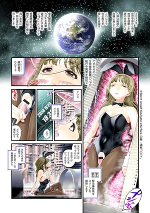 [おかのはじめ] The Isolated Island of Phantom Color