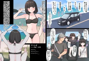 [あびす] 水着回