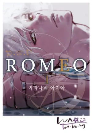 [Watanabe Asia] ROMEO vol.1