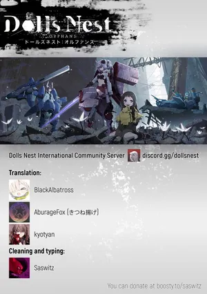 Dolls Nest: ORPHANS [Chapter 2] [EN // Dolls Nest Community Translators]