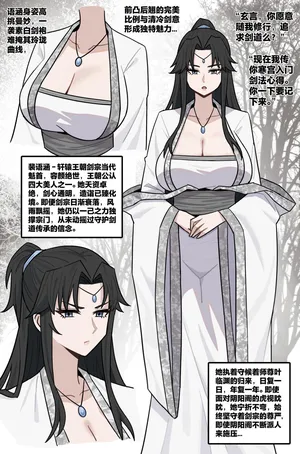 [無名小卒] 裴雨涵