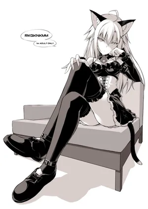 [Digital Flyer (Oota Yuuichi)] NKMMRKGK [Digital]