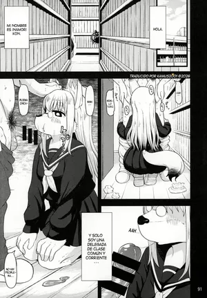 (C85) [Mayoineko (leonardo 16sei)] Untitled (Kemokko Lovers 4) [Spanish] [Kamus2001]