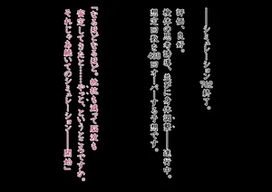 [Hoshii Koubou (Hoshii Garu)] Etoile - Kako-hen | Past Arc - Kikai Teikoku Haiboku | Defeat of the Machine Empire 4