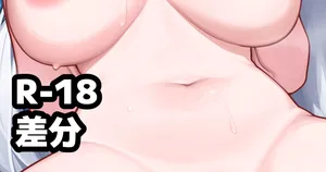 [Deaver] Kカップビキニフブキ (ホロライブ)