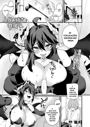 Jingai Onee-san to Kenzoku-kun ~Kuro Gyaru Demon hen~