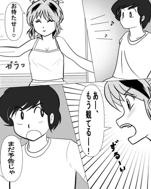 生存報告