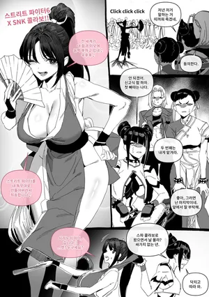 [LUXsumildo] 스파6 시라누이 마이 신고식