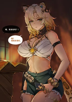 [Frozenspiderlily] Xilonen "Instant Loss" [个人翻译]