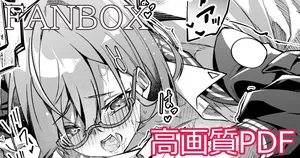 [へたれん] チヒロ ミニ漫画 (ブルーアーカイブ)