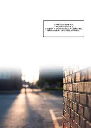 [Ackerman] 我的妈妈被损友穿上了番外01