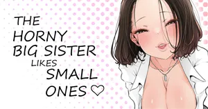[Tsubame] The Horny Big Sister Likes Small Ones [English] [Translator Smily Frog]