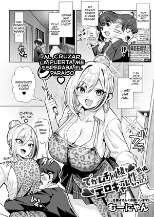 [Muunyan] Dekamuchi Dousei Ero Gal Life Zenpen (COMIC Shingeki 2026-01) [Spanish] [Digital]