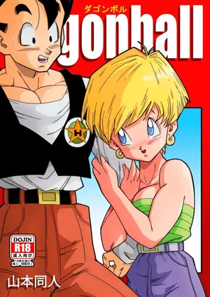 [Yamamoto Doujin (Yamamoto)] Szerelmi Háromszög Z 1 (Dragon Ball Z) [Magyar]