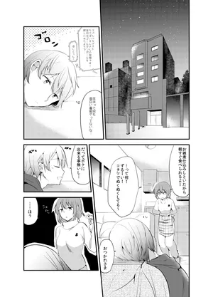 DSO (Momoko)] Akemashite (Puella Magi Madoka Magica)